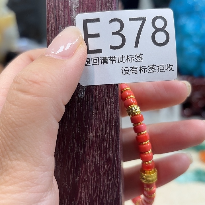 大叶紫檀（黑酸枝木类）啊啊啊啊啊378
