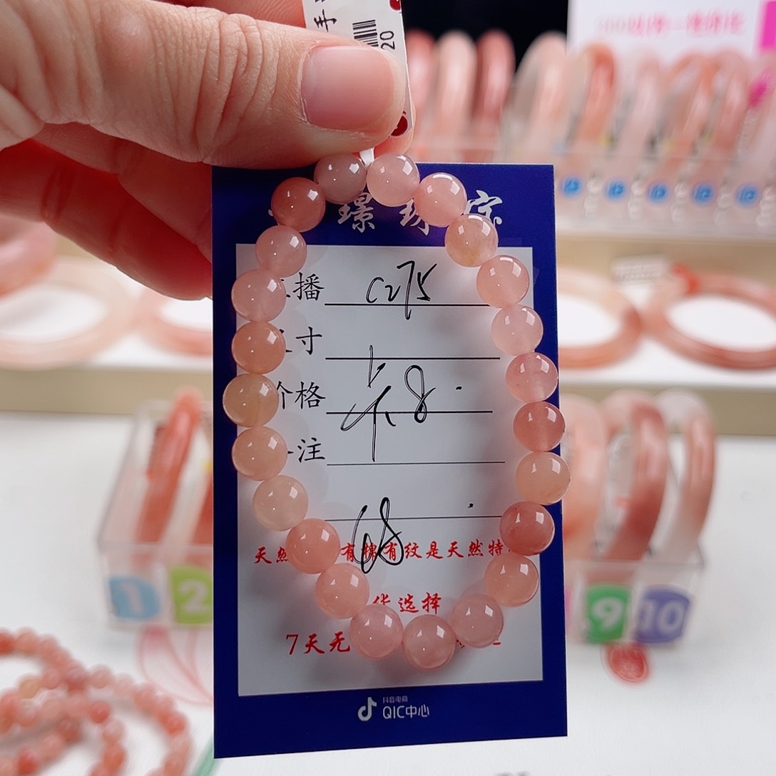 未镶嵌手镯石英质玉