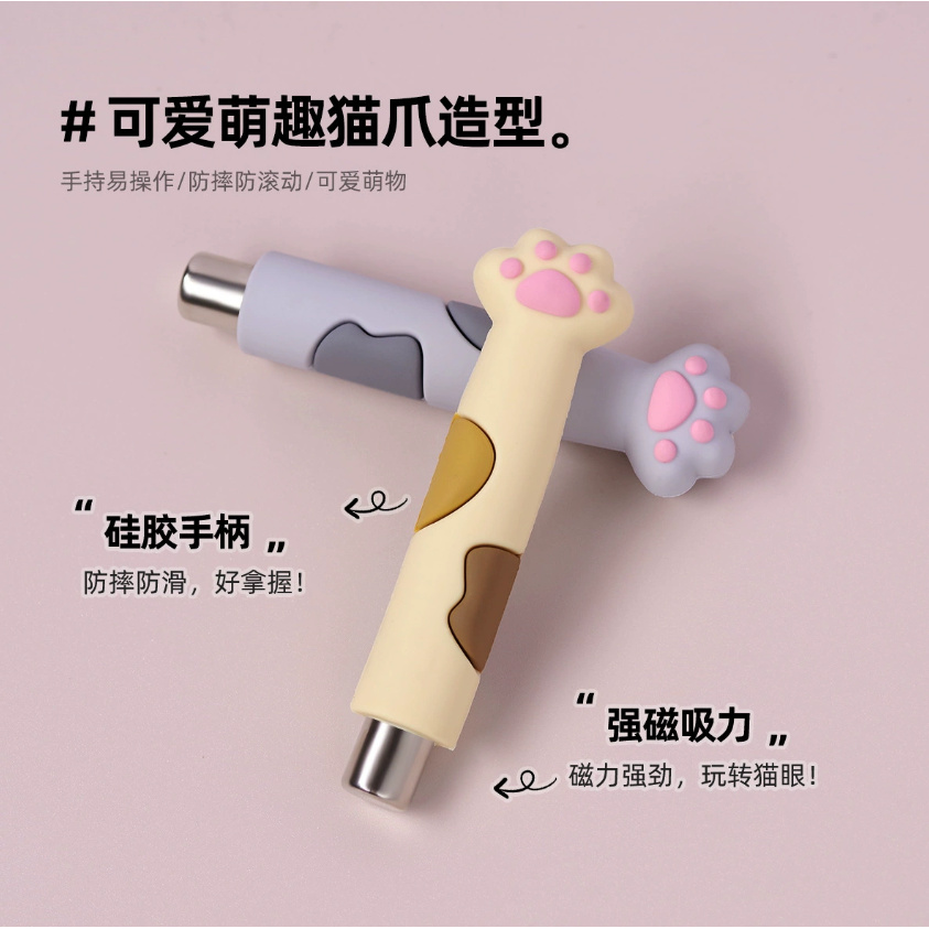 【马哥美博会专属】可爱猫爪强磁铁美甲工具多功能磁铁吸猫眼甲油