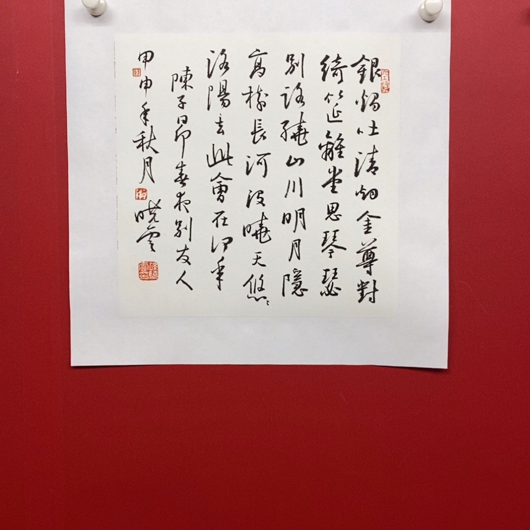 尚古202568965232856