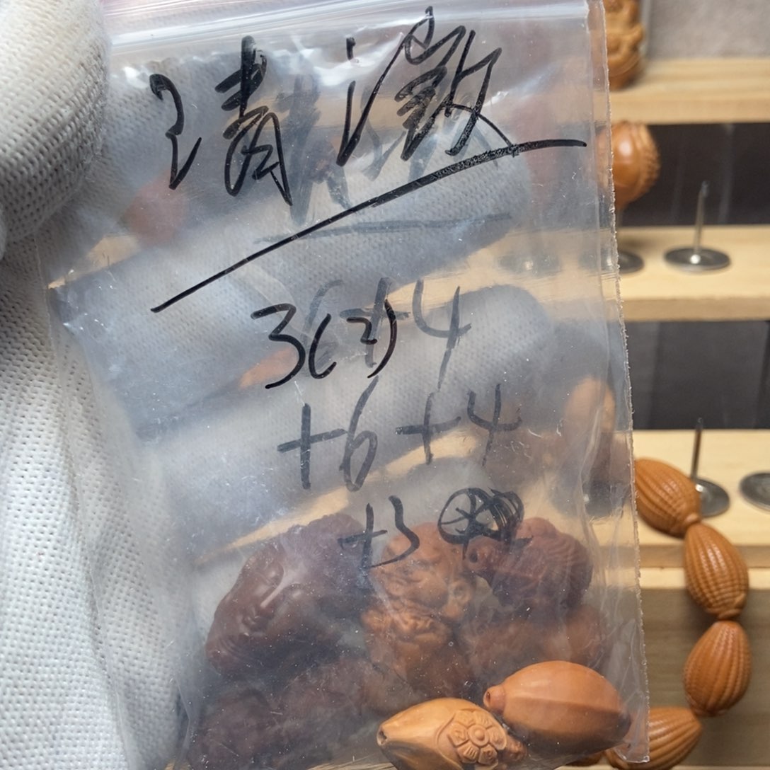 【闪购商品】吊坠橄榄核淸*࿐橄榄核清