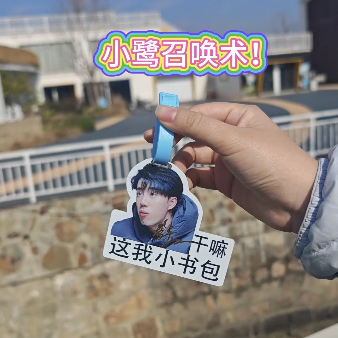 十个勤天NFC黄金♬♬音乐行李牌♬♬