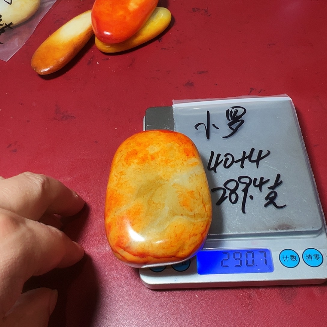 橱***罗和田玉（糖玉）未镶嵌挂件