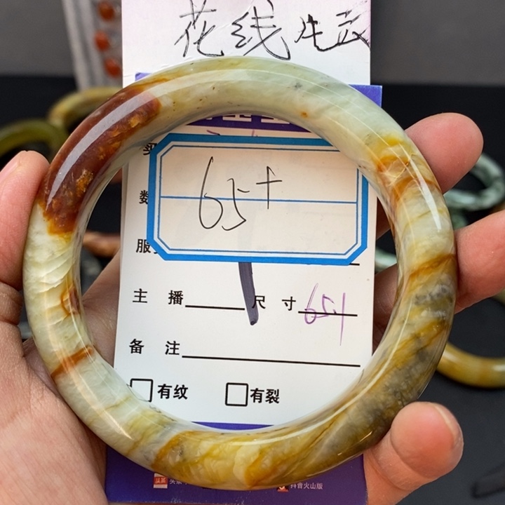 蛇纹石玉手镯未镶嵌黄*松