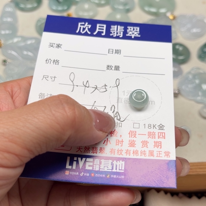 【闪购商品】翡翠颈饰未镶嵌Y****?天然