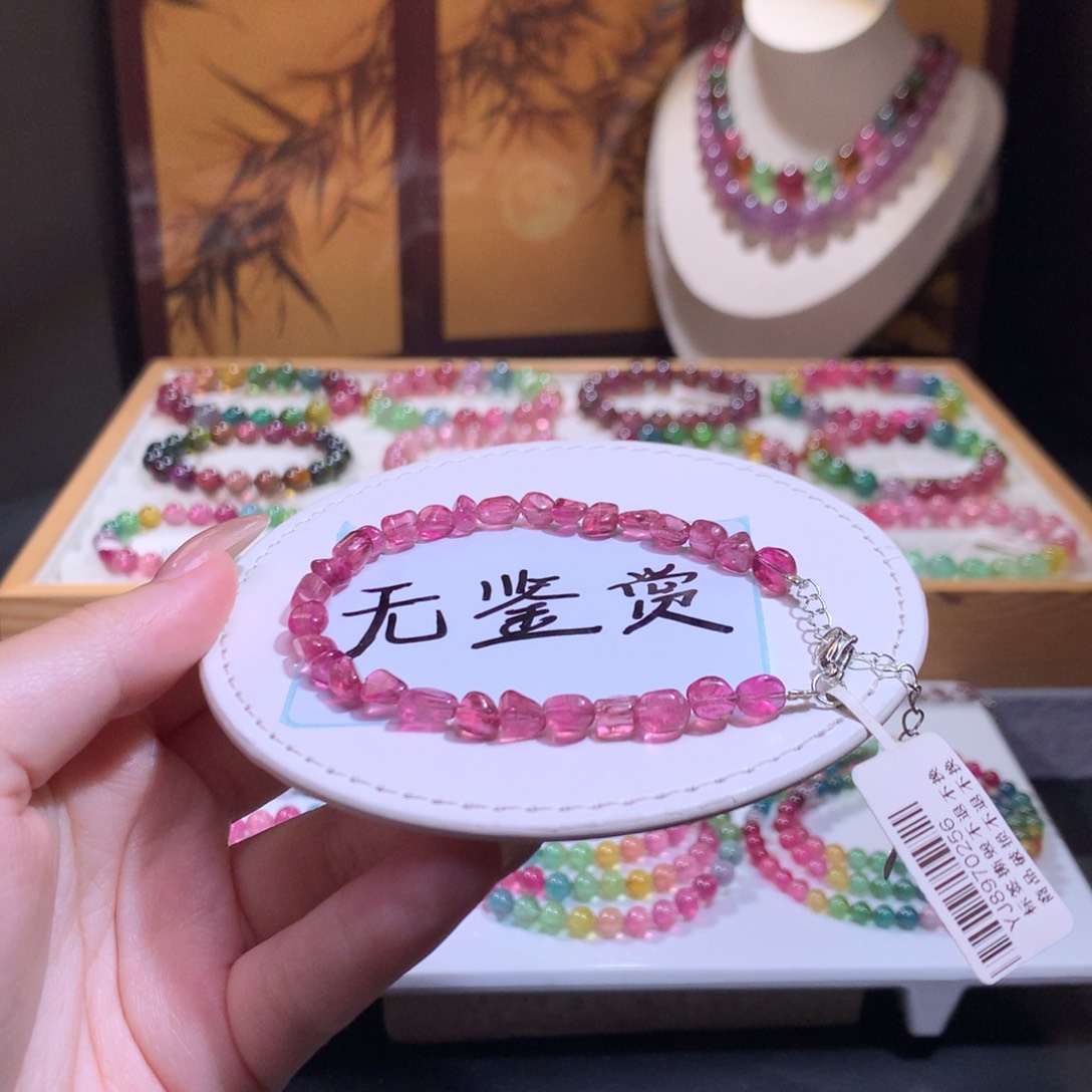 合金手链碧玺不退换