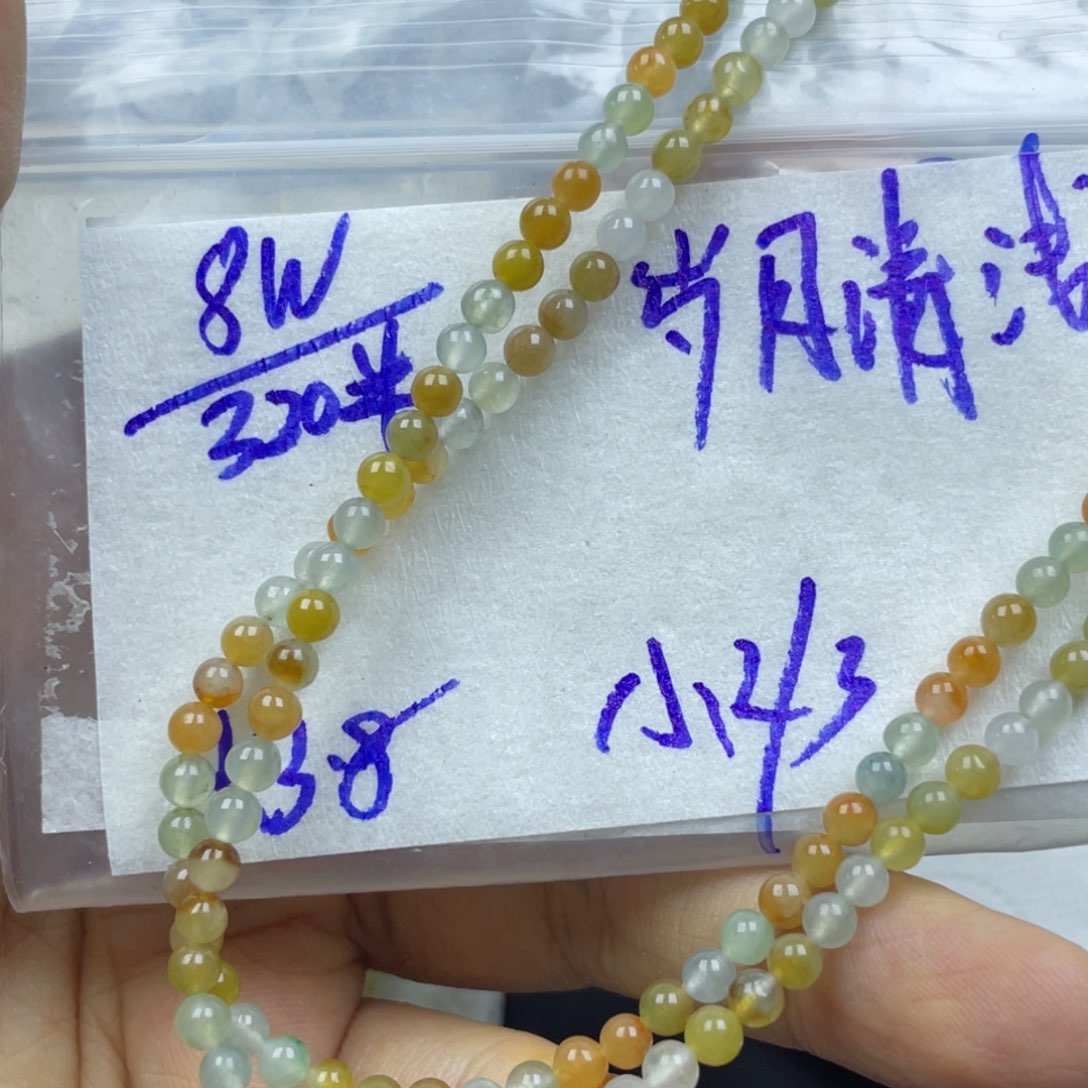 定制翡翠未镶嵌岁**浅缅甸天然a货翡翠