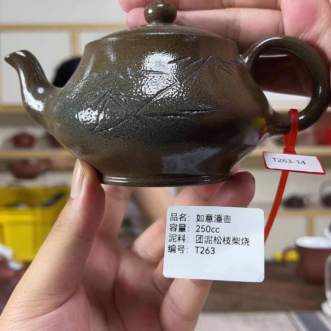 茶壶紫砂紫砂紫砂