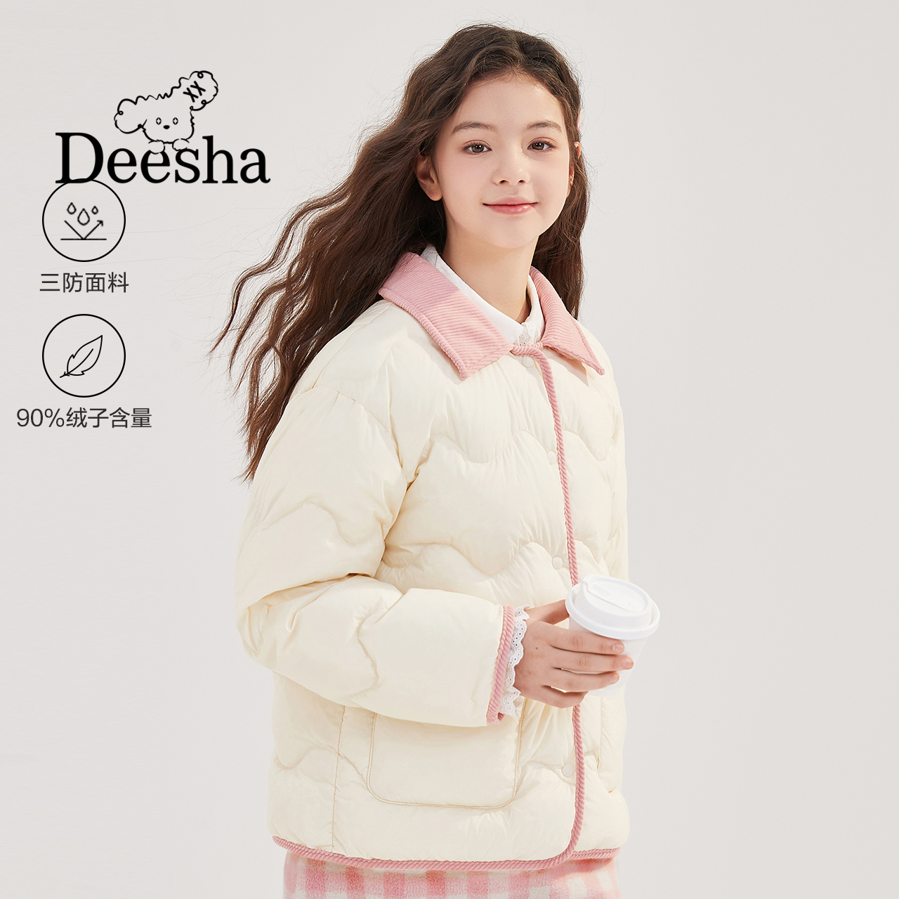 笛莎官旗女大童初高中生青少年翻领三防羽绒外套-Y32456803