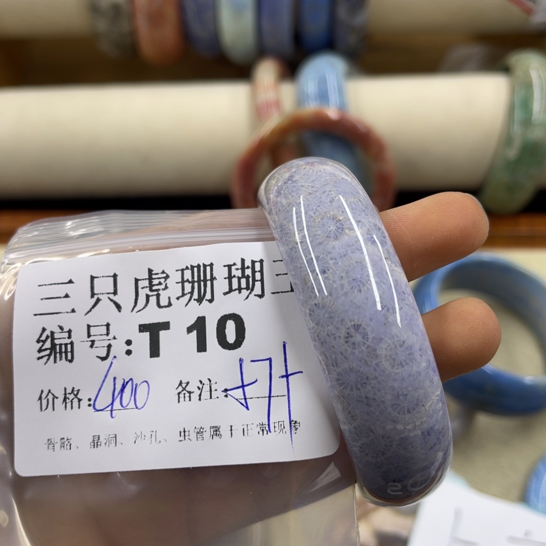 娇***裂硅化珊瑚（珊瑚玉）未镶嵌h