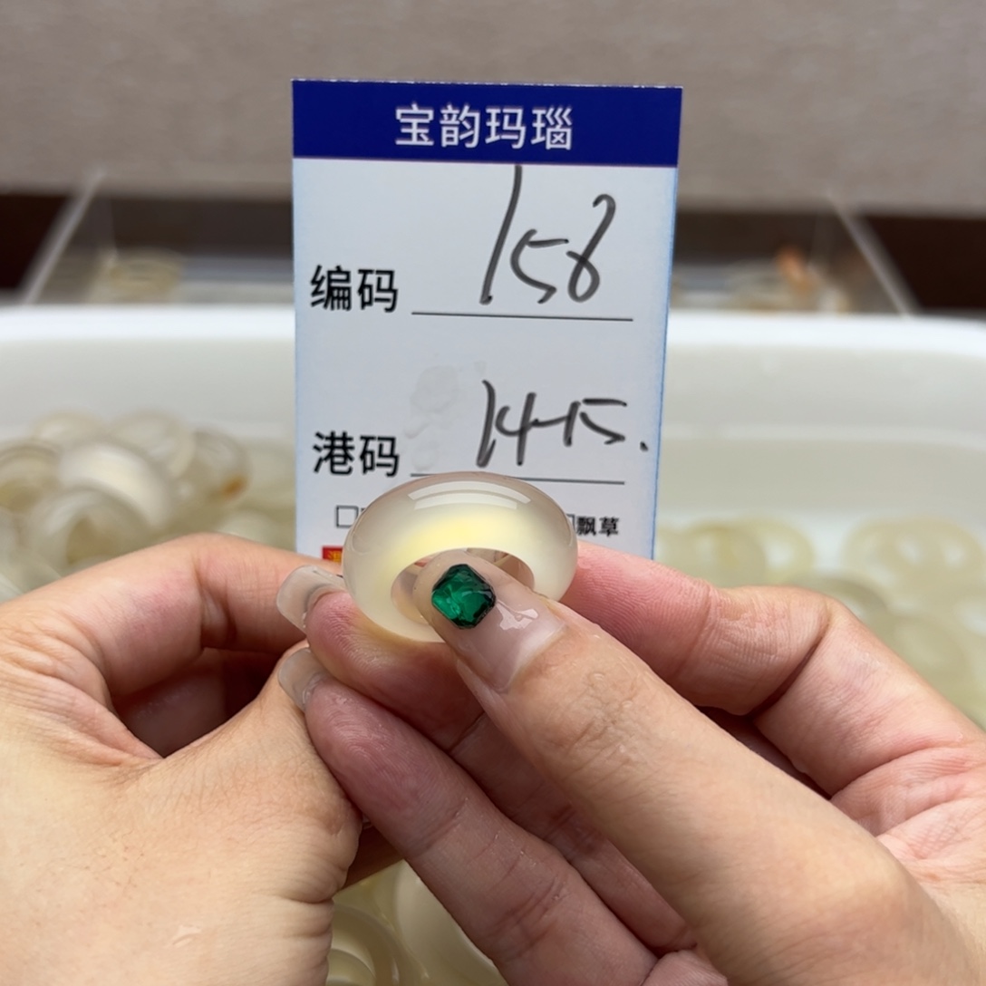 未镶嵌戒指玛瑙/玉髓