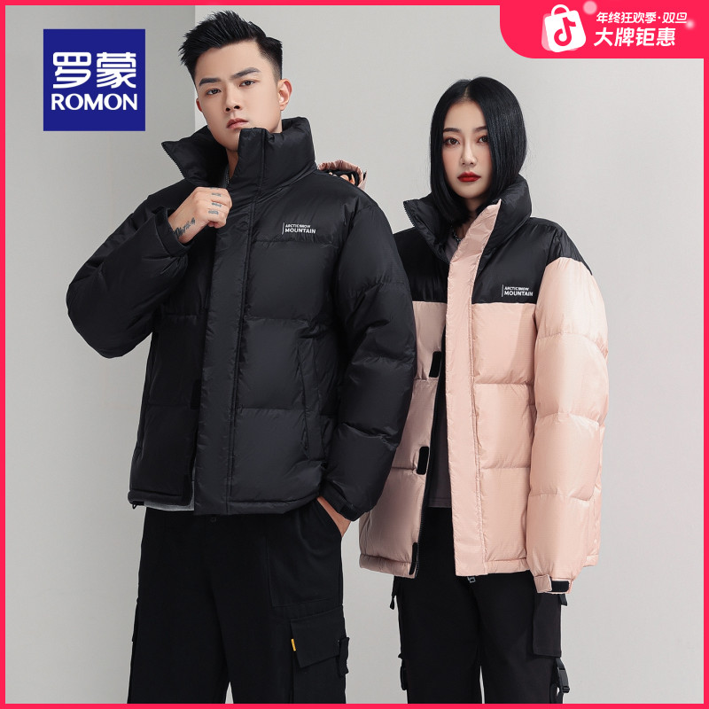 【男女同款+90绒子】罗蒙情侣短款立领羽绒服冬季新款休闲保暖外套