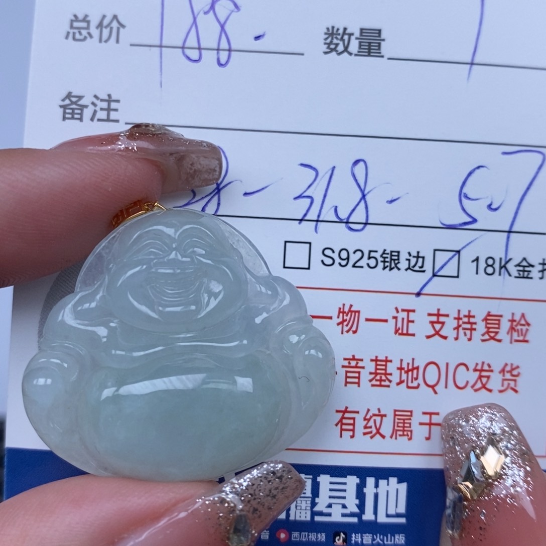 翡翠颈饰未镶嵌天然