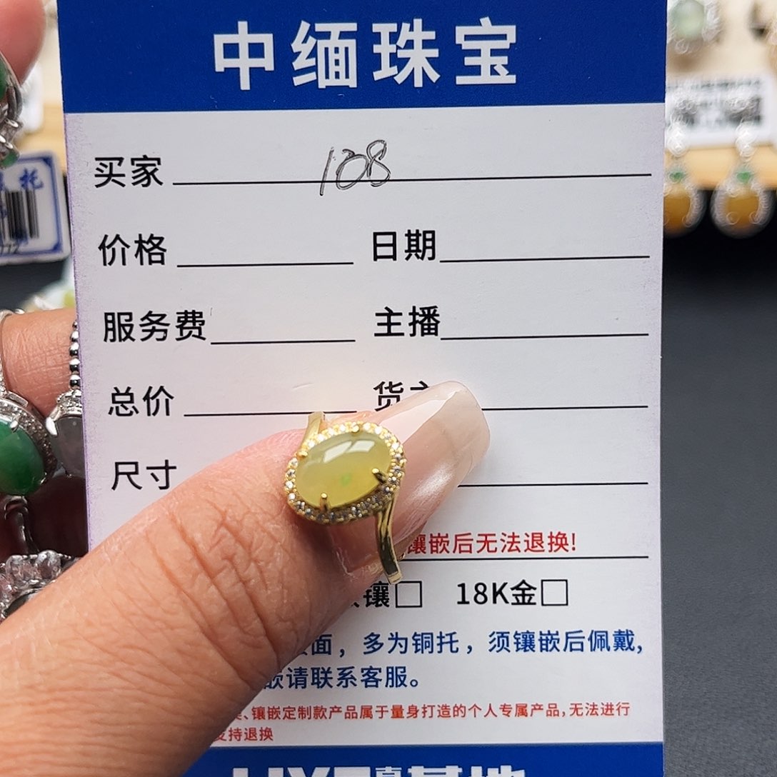 翡翠银S925镶嵌戒圈缅甸天然A货翡翠戒指