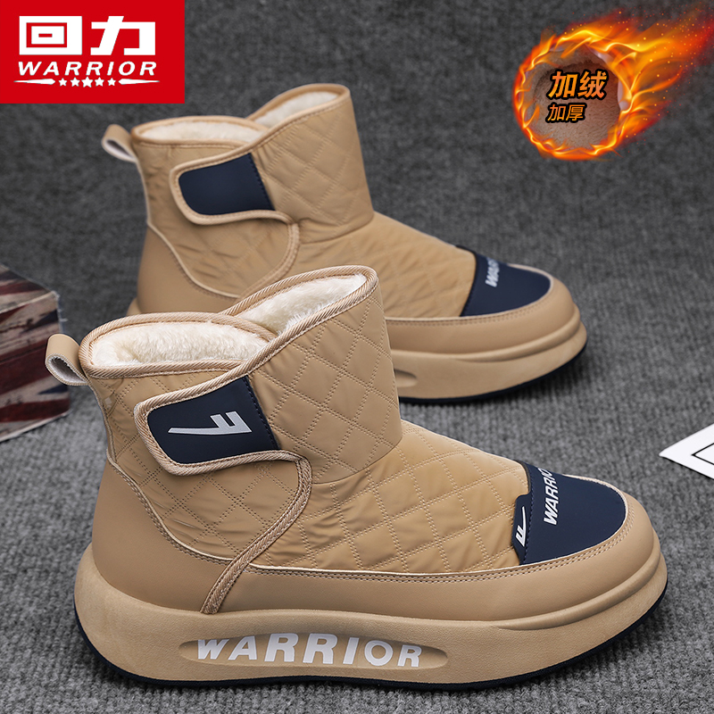 回力雪地靴男鞋2025冬季新款加绒加厚保暖高帮防寒防水一脚蹬棉鞋
