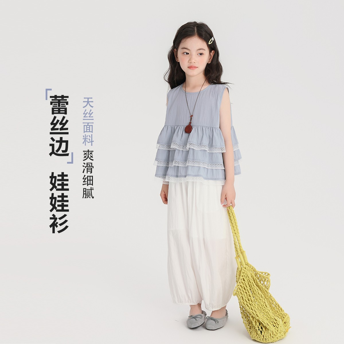 布丁哈鲁【花峪时】蕾丝边娃娃衫2025新款女童夏季圆领小衫G52TW496