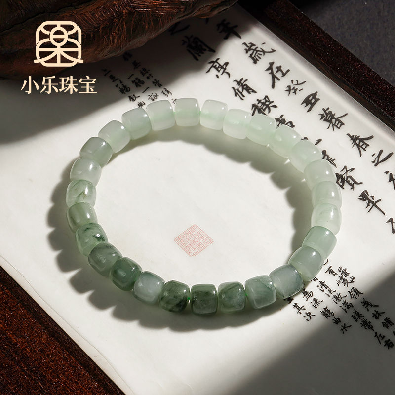 一抹翠绿高级天山翠单圈手链多样性发一-10378