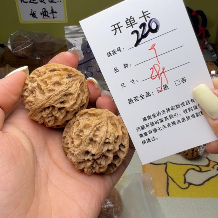吊坠文玩核桃核桃220