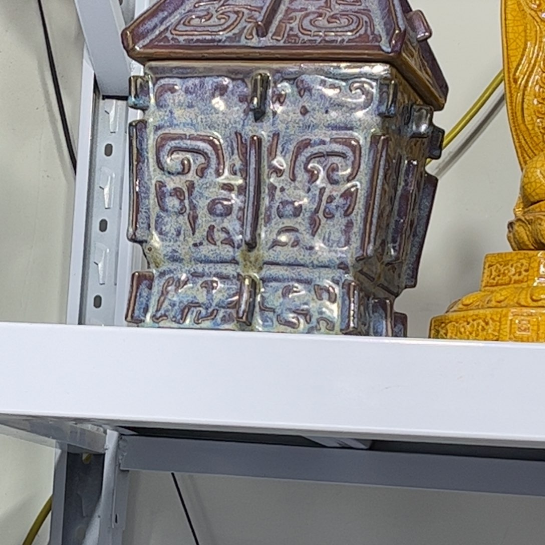 瓶观*堂钧窑瓷器品相完美