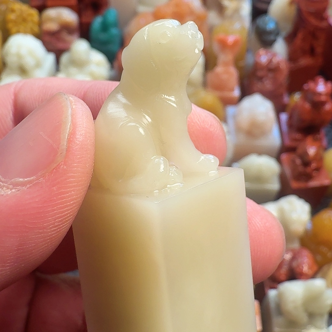 寿山石印石逸***石寿山石