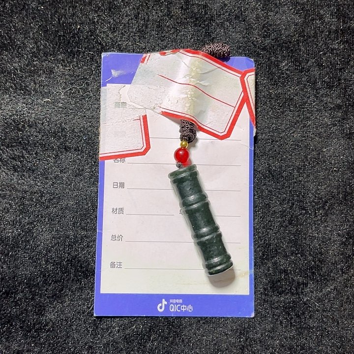 椰***韵和田玉（青玉）未镶嵌颈饰