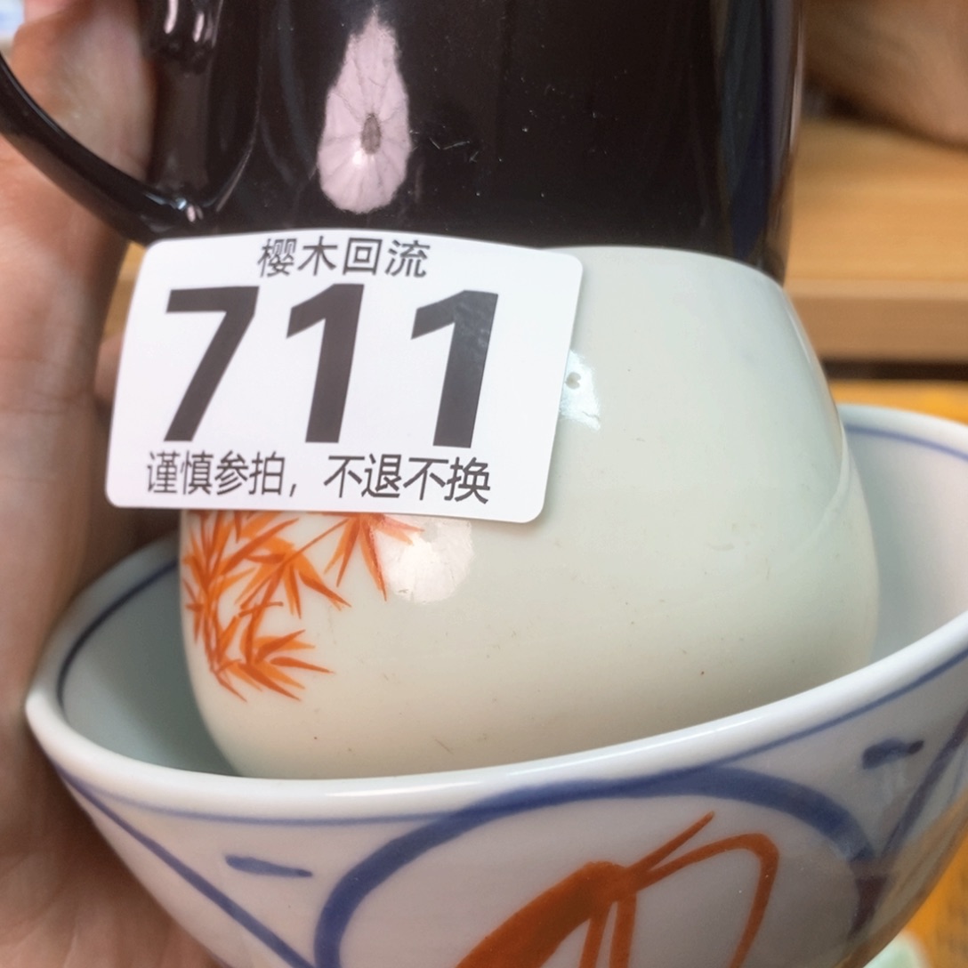 瓷片欢*心精美瓷器。。。。。。。