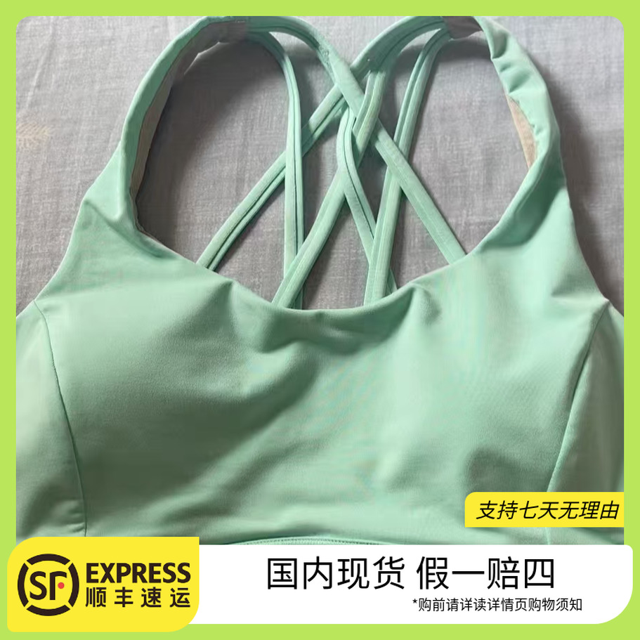 lululemon/露露乐蒙< Free to Be Serene女款运动内衣
