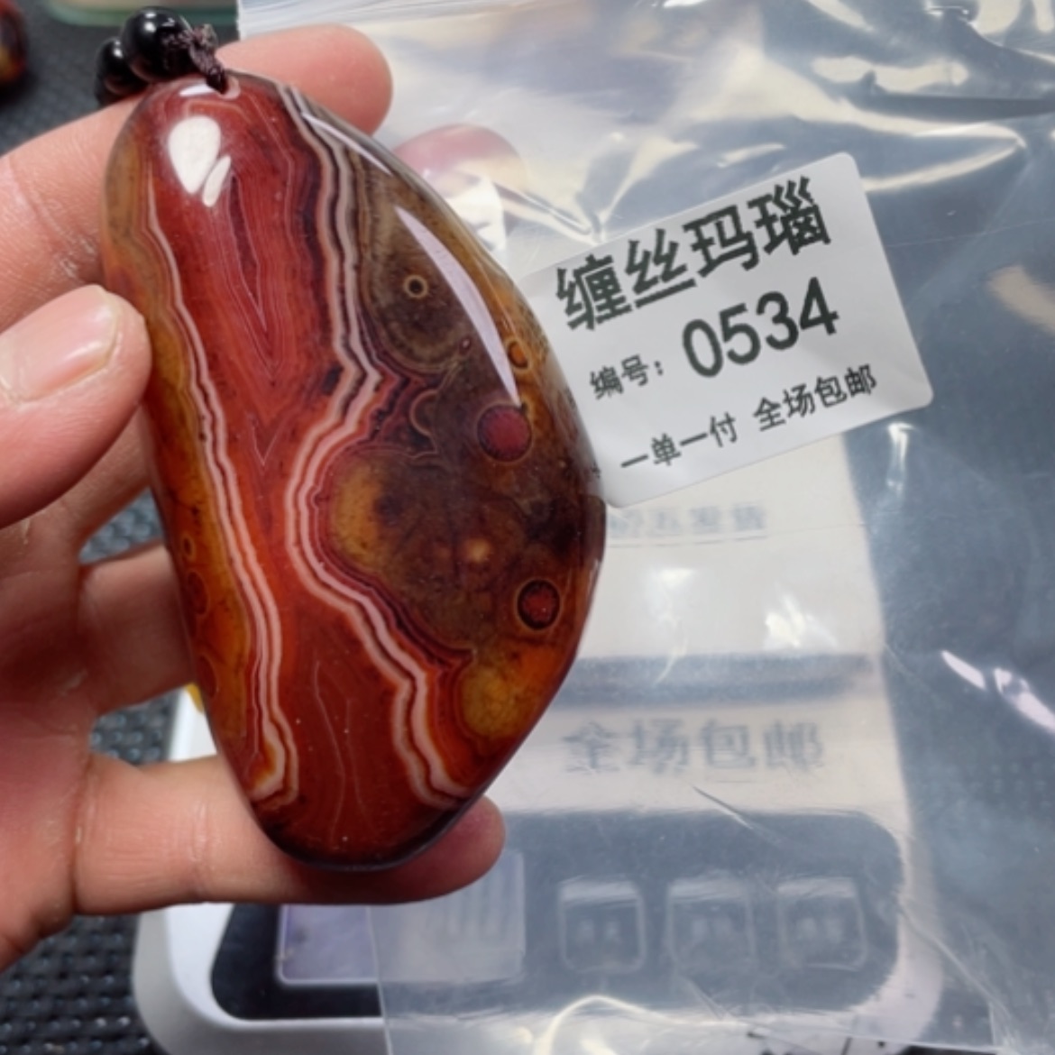【闪购商品】玛瑙/玉髓颈饰未镶嵌