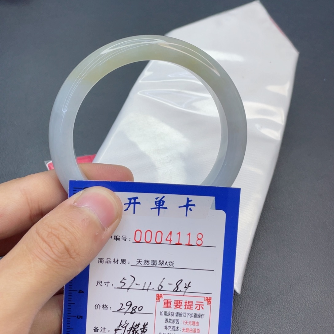 翡翠手镯未镶嵌翡翠手镯57柠檬黄