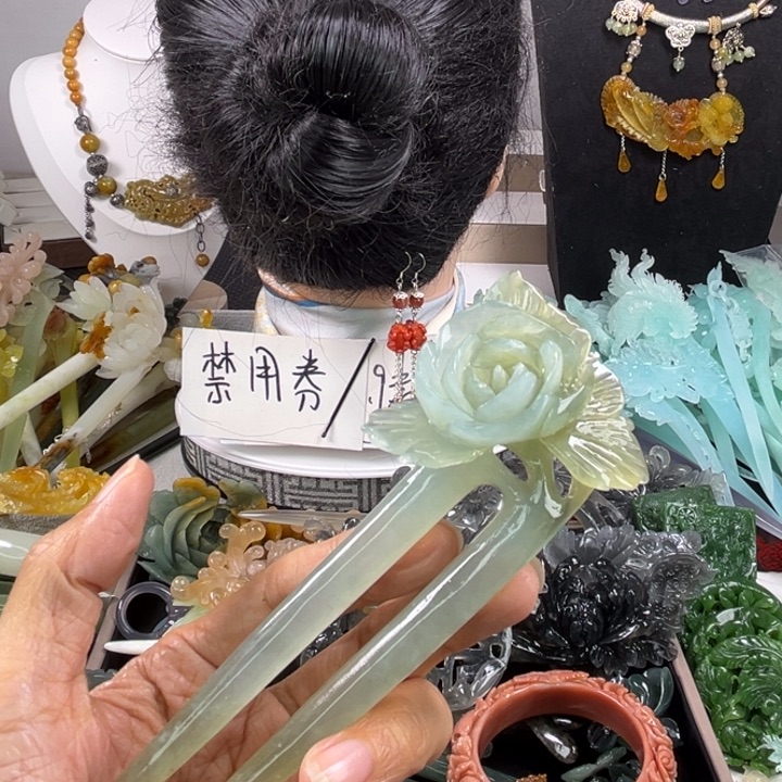 颈饰未镶嵌翡翠瑕疵