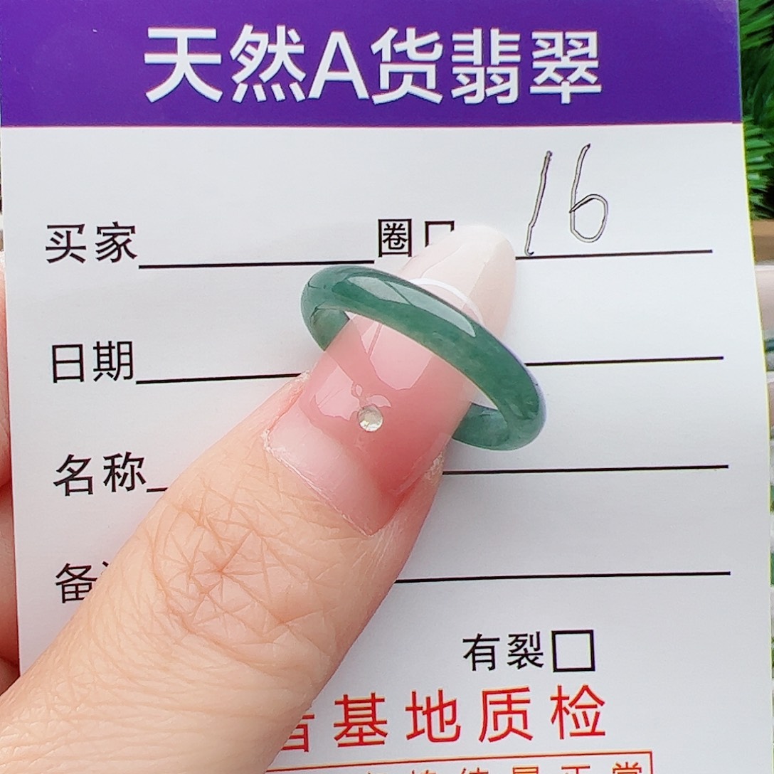 翡翠戒指未镶嵌毛**菜翡翠