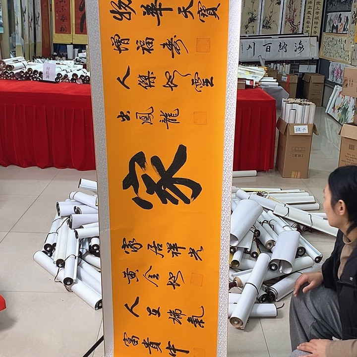 书法手写手绘作品