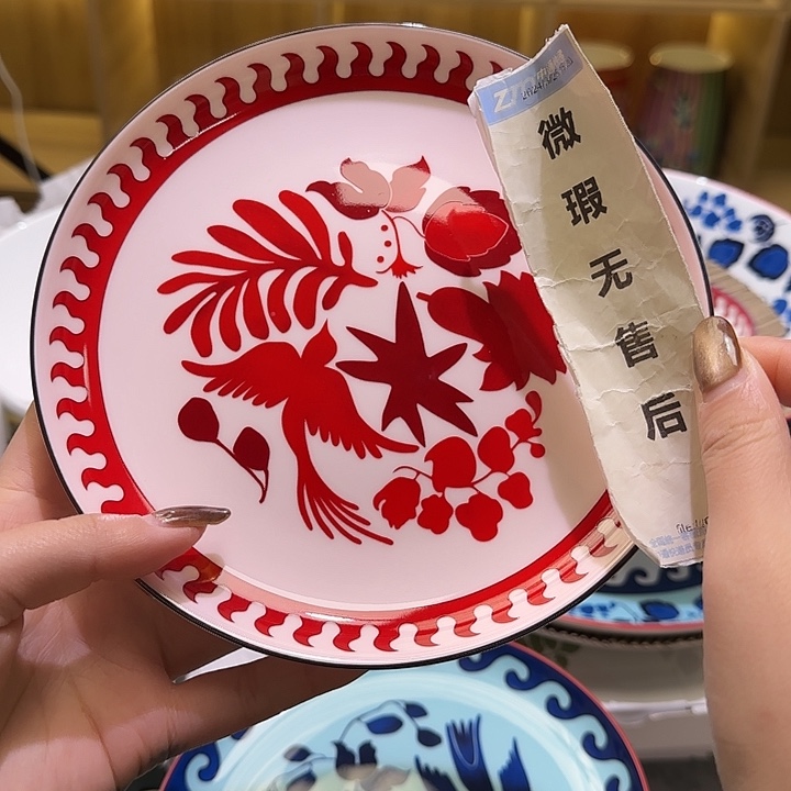 骨瓷实付满10包邮哈