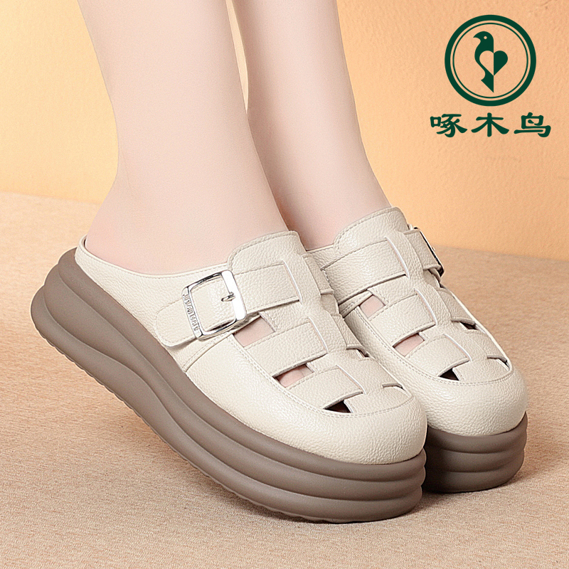 【啄木鸟】夏季新款凉拖鞋舒适百搭洞洞鞋编织镂空厚底外穿包头拖鞋