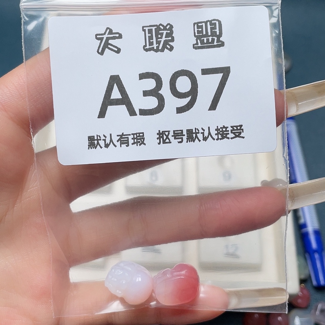 一***水玛瑙/玉髓未镶嵌颈饰