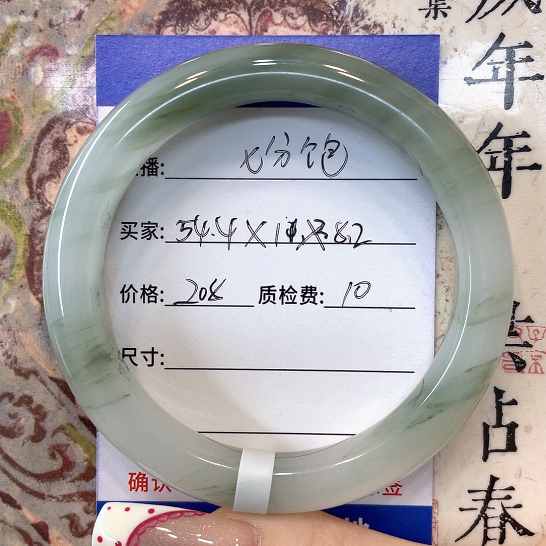 石英质玉未镶嵌手镯