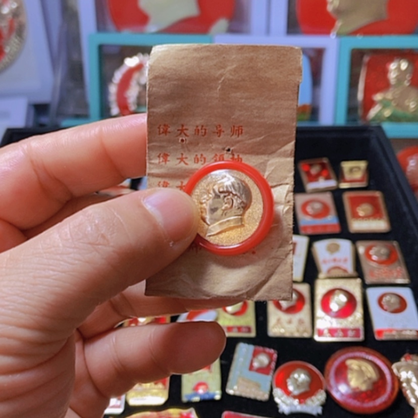 【闪购商品】其他普通金属六七十年代的一枚章