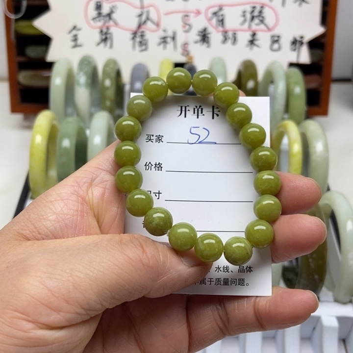 蛇纹石玉未镶嵌手镯