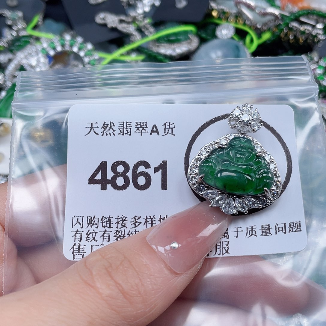 翡翠未镶嵌吊坠(不含链)
