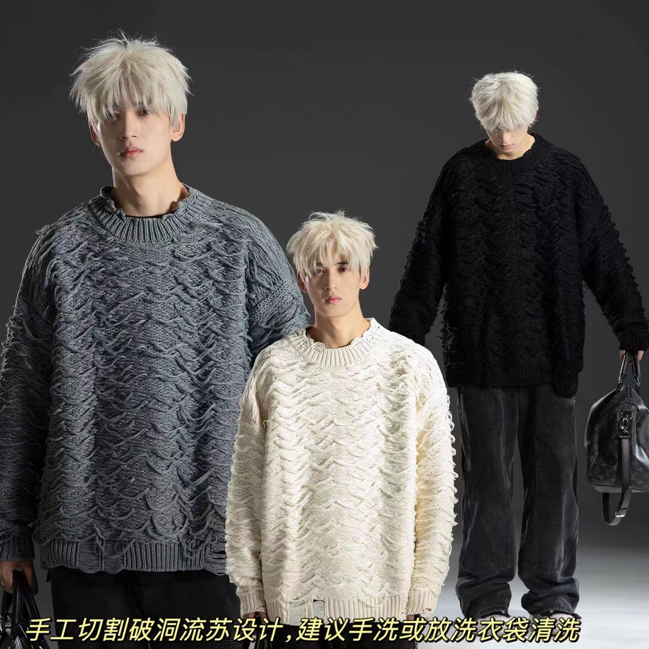 冬季休闲保暖圆领毛衣高街潮牌复古流苏针织衫上衣情侣7010