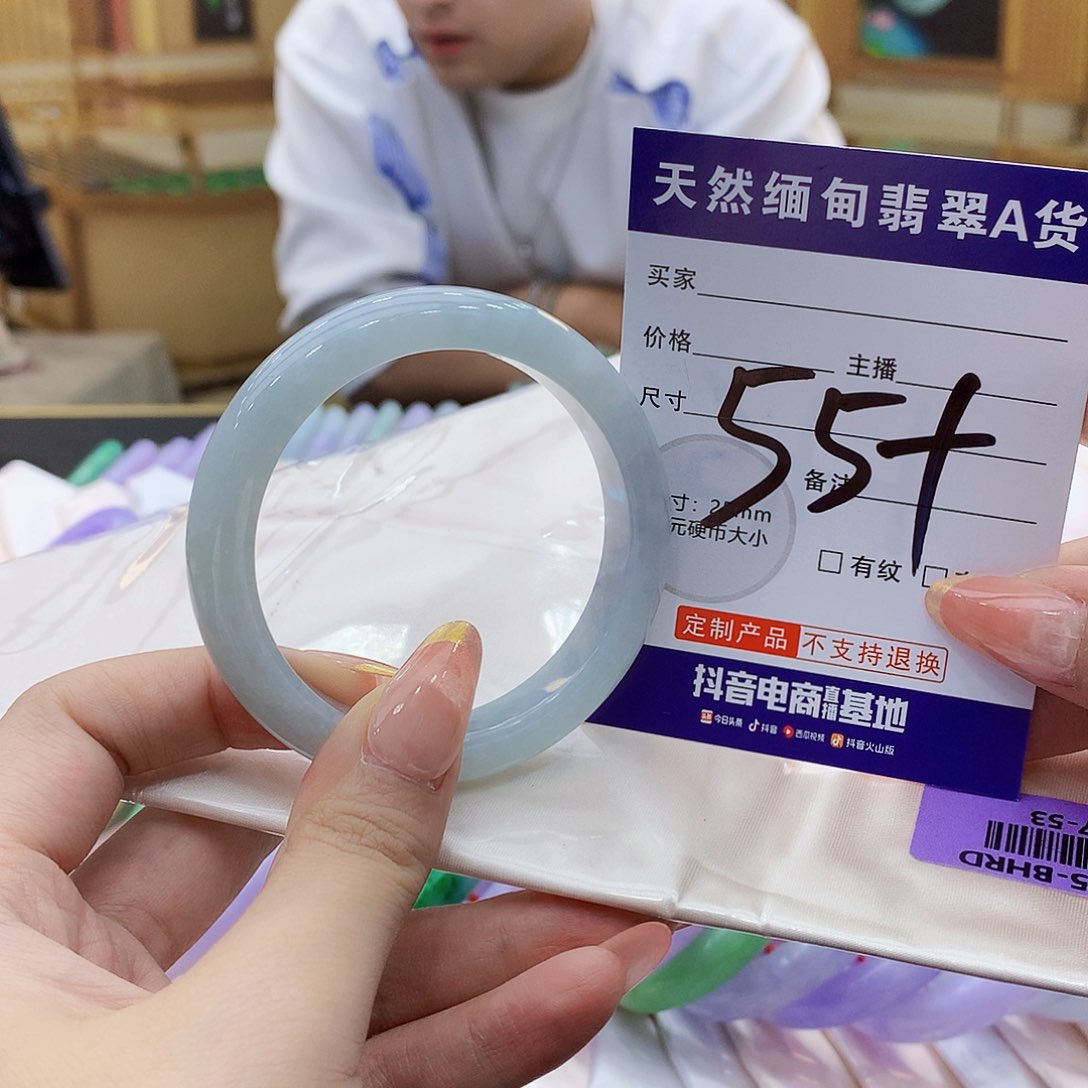 未镶嵌手镯翡翠000……