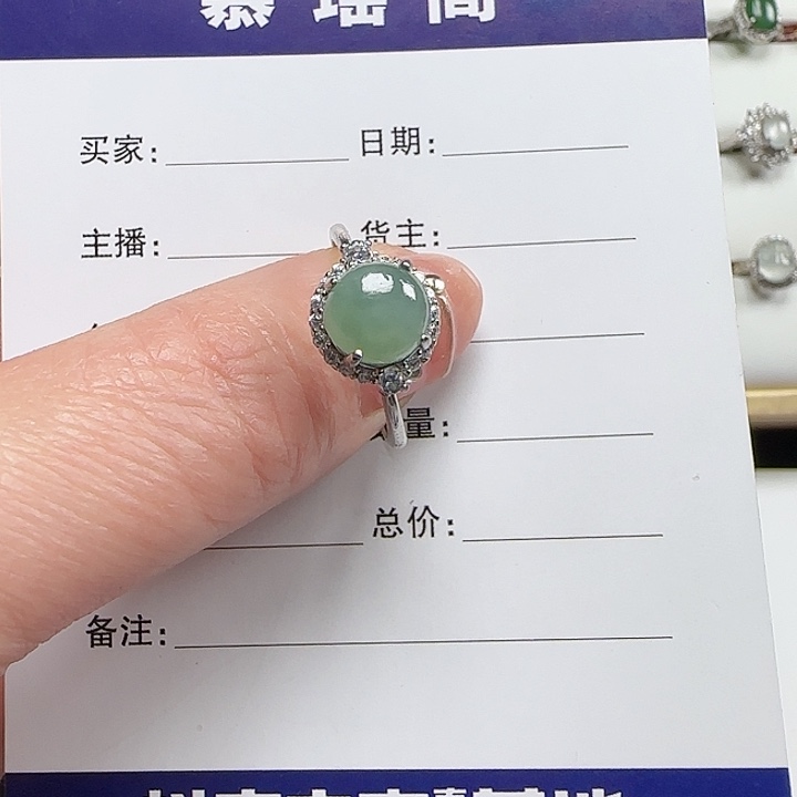 翡翠戒指银S925镶嵌缅甸a货翡翠戒指s925银镶666-2