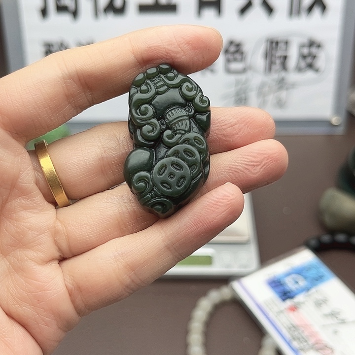 和田玉挂件未镶嵌