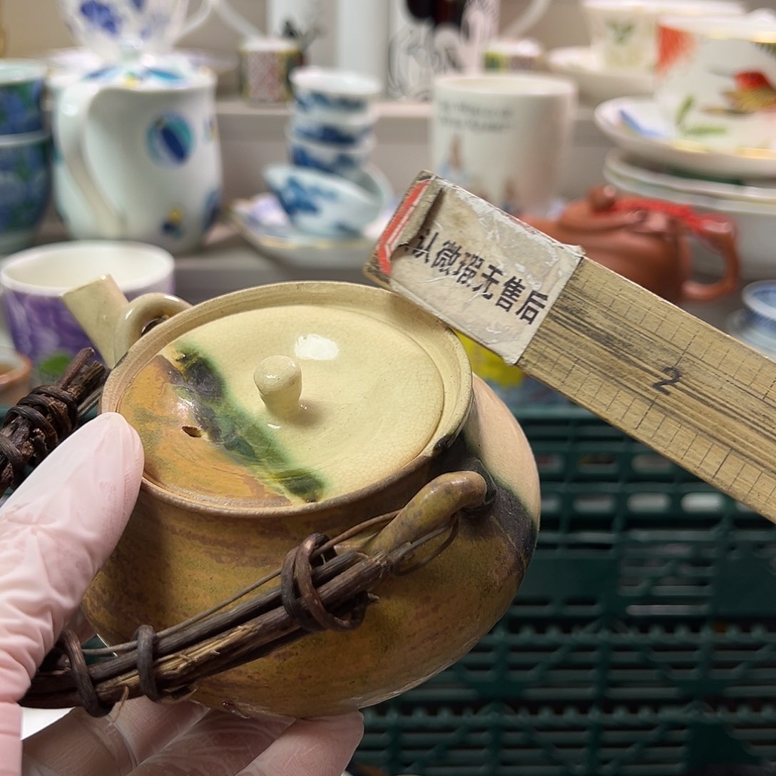 瓷器㊗️㊗️㊗️㊗️㊗️㊗️㊗️