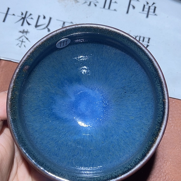 茶盏111茶盏茶盏茶盏