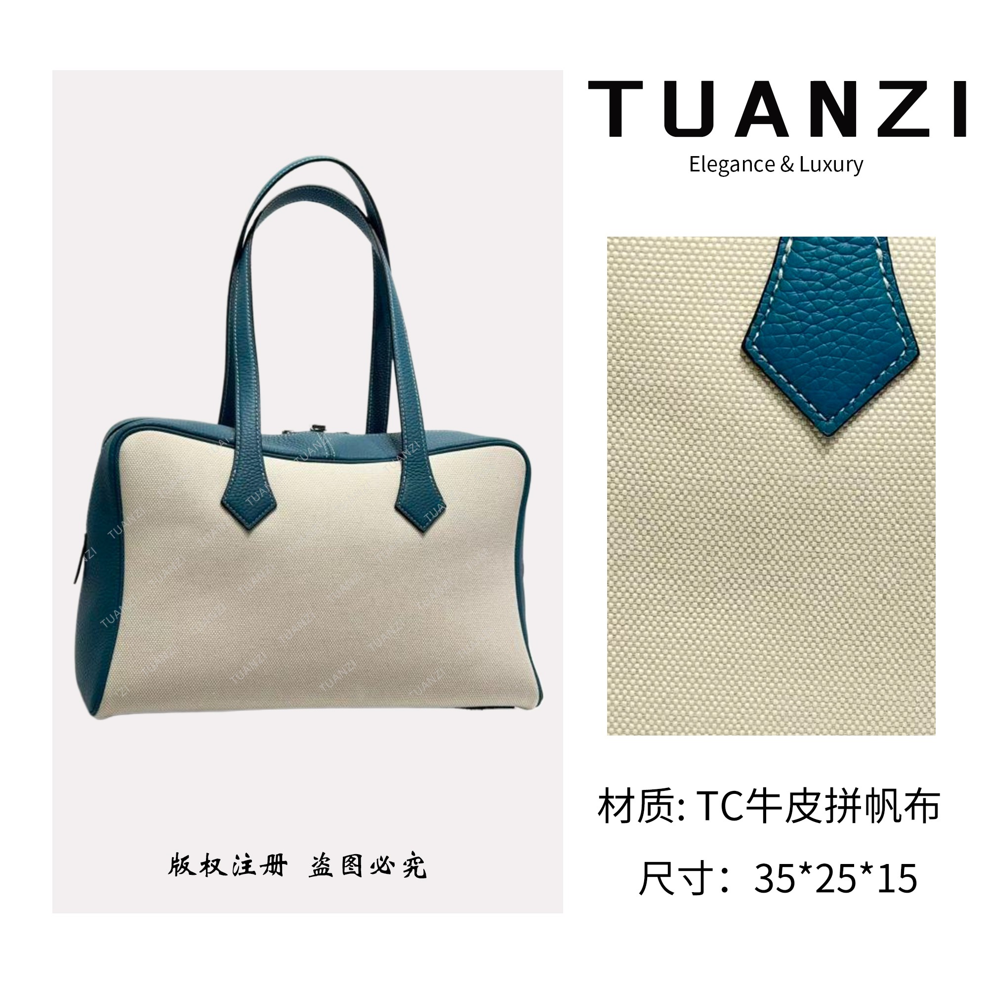 『35cm』手提斜挎腋下TUAN′ZI定制真皮女包 XKY-7312-新牛仔蓝