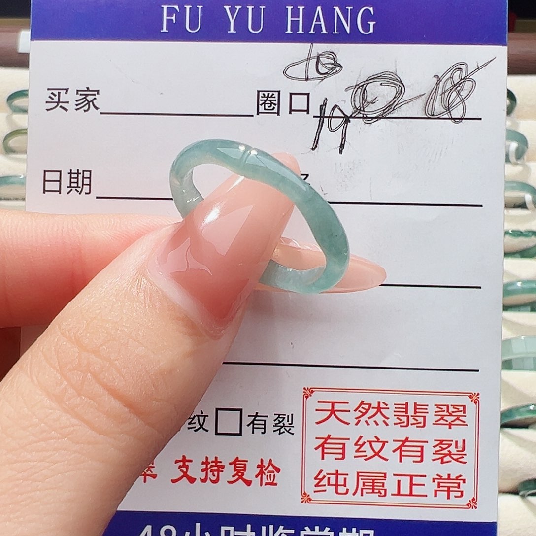 未镶嵌戒指翡翠戒指