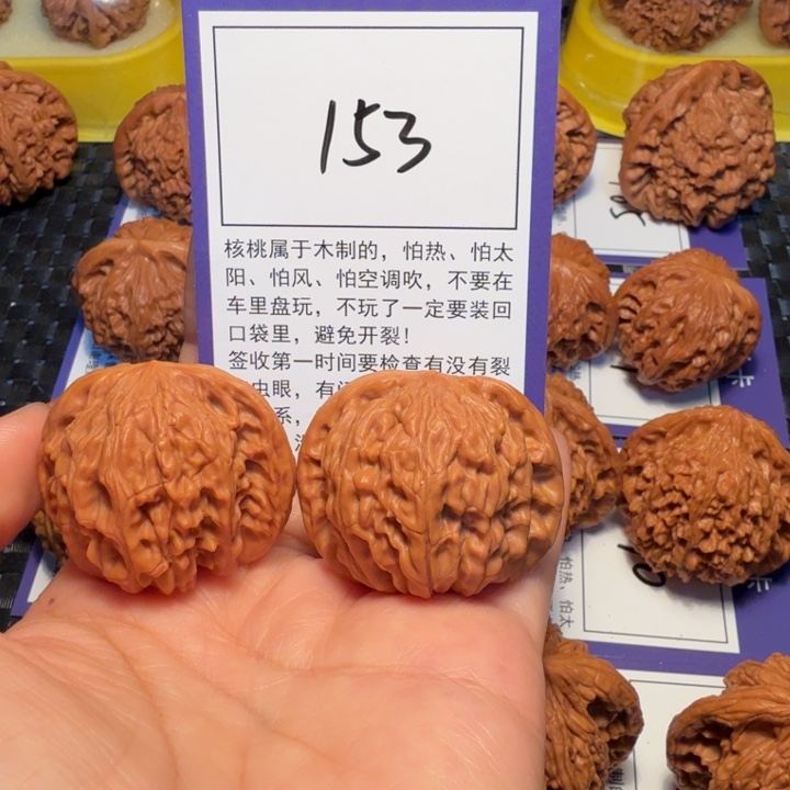 文玩核桃把件153磨盘38