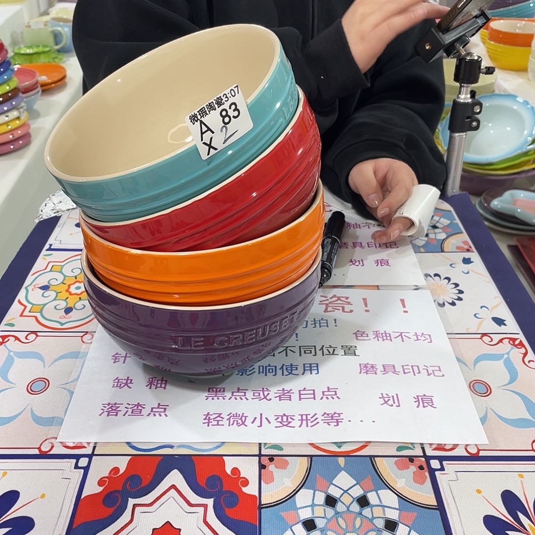 瓷微瑕陶瓷餐具A83两个装