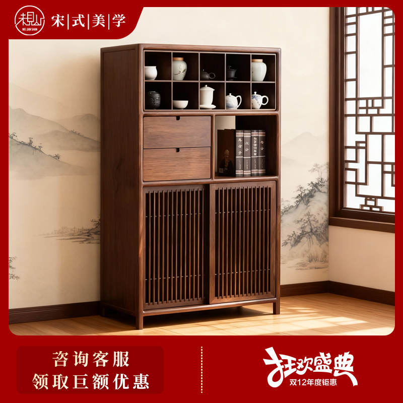 新中式博古架实木展示柜黑胡桃木茶室茶边柜置物架收纳柜茶空间